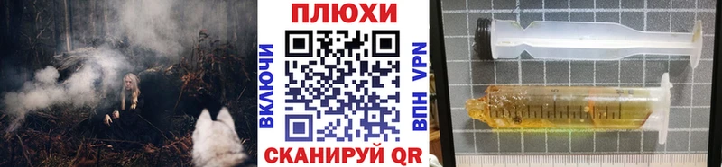 Купить закладку Кологрив ГАШИШ  Лсд 25  Меф  Конопля  СК 