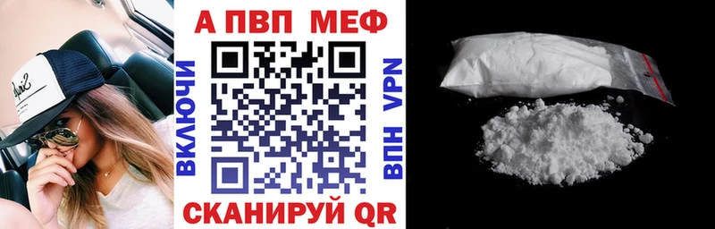 наркотики  Кологрив  APVP Crystall 