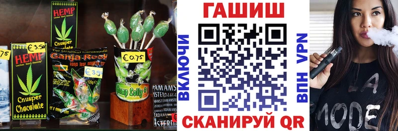 Canna-Cookies конопля  Кологрив 