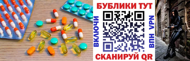 ЭКСТАЗИ 250 мг  Кологрив 