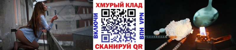 Героин гречка  Кологрив 