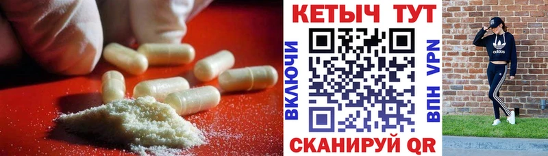 Кетамин ketamine  Кологрив 