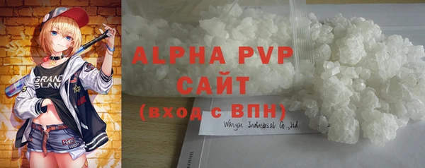 стафф Зуевка