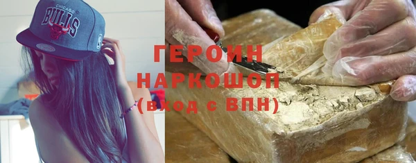 мефедрон VHQ Армянск