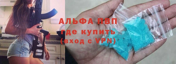 кокаин VHQ Балахна