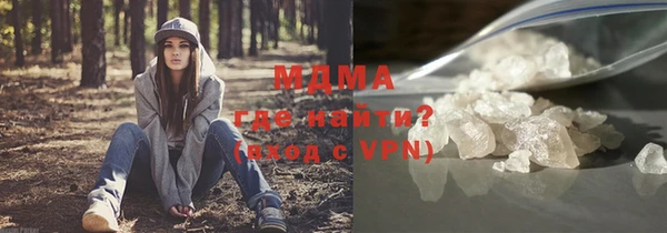мдма Ивангород
