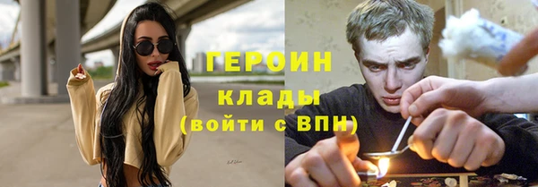 мефедрон VHQ Армянск