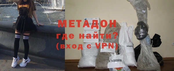 ALPHA-PVP Аркадак