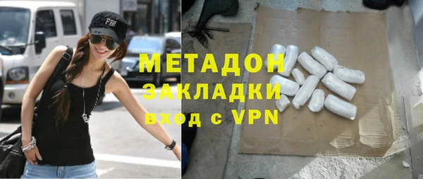 кристаллы Балабаново