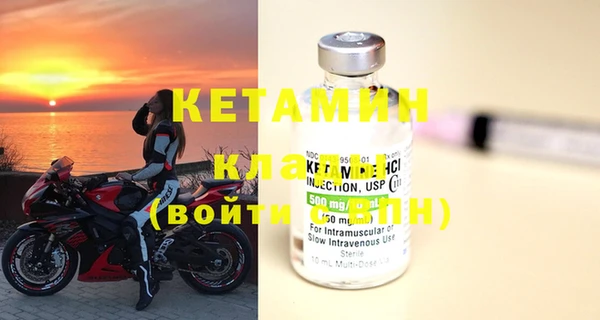 кокаин VHQ Балахна