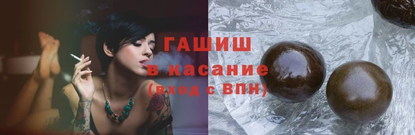мет Арсеньев