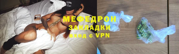 мет Арсеньев