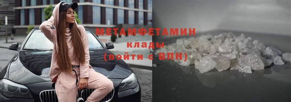 мефедрон VHQ Армянск