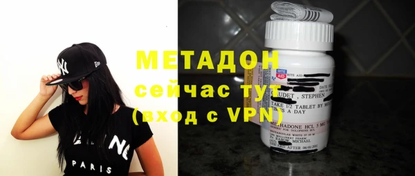 мефедрон VHQ Армянск