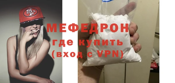 мдма Ивангород