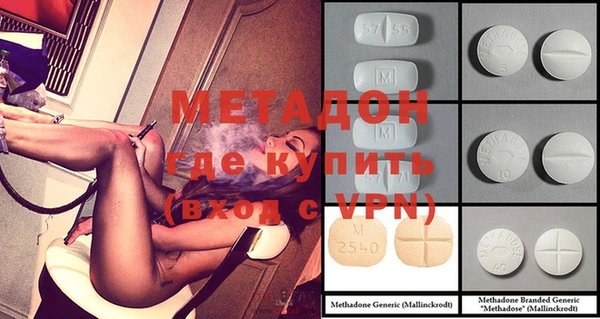 мефедрон VHQ Армянск