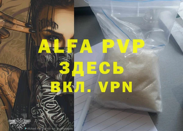 мефедрон VHQ Армянск