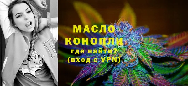 мет Арсеньев