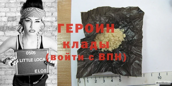 кристаллы Балабаново