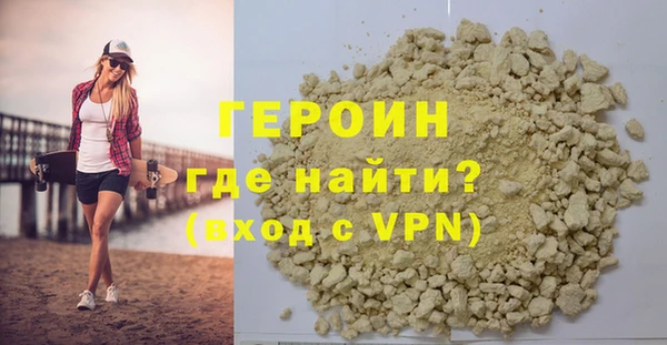 ALPHA-PVP Аркадак