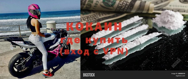 кокаин VHQ Балахна