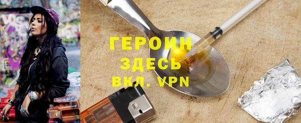 ALPHA-PVP Аркадак