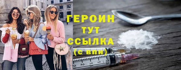 кокаин VHQ Балахна