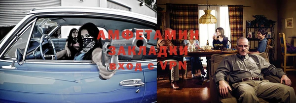 мет Арсеньев