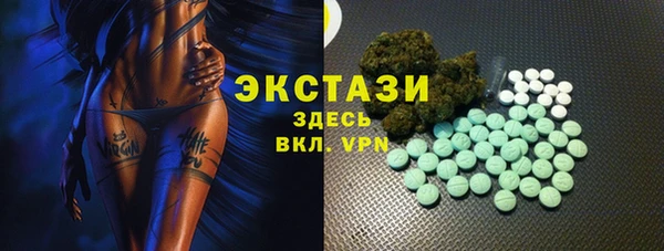 таблы Ивантеевка