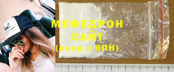 мдма Ивангород