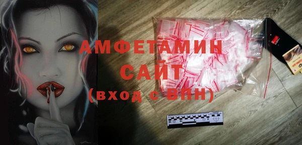 таблы Ивантеевка