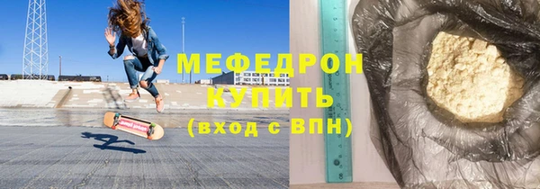 ALPHA-PVP Аркадак