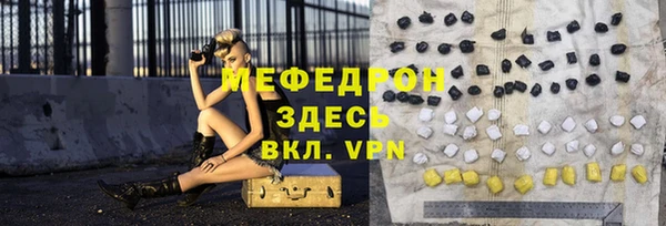 мет Арсеньев