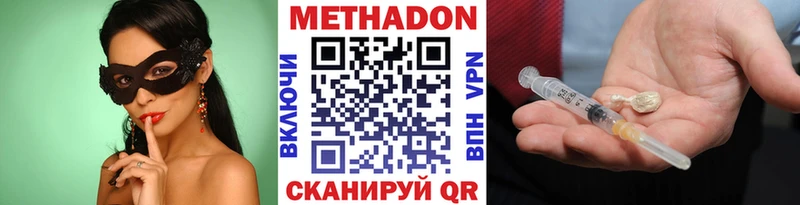 kraken вход  Кологрив  МЕТАДОН кристалл  наркошоп 