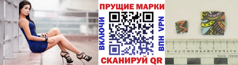 Марки N-bome 1500мкг Кологрив