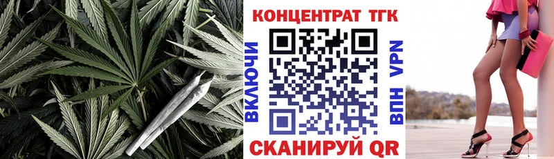 Дистиллят ТГК концентрат  магазин продажи наркотиков  Кологрив 